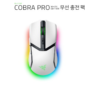 Razer Cobra Pro White 무선 충전팩 게이밍마우스